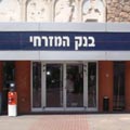 הבנק עושה כבתוך שלו