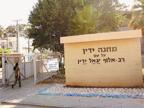 עונש קל לתושב אילת שניסה לגנוב נשק מבסיס צבאי