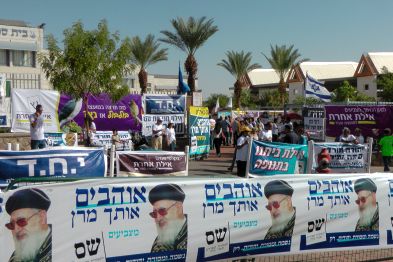 וידיאו: זהו יום הבוחר
