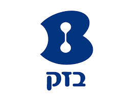 מערכת התקשורת באילת קרסה