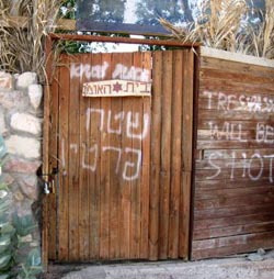 העירייה דורשת מדניאל שועה לצאת מהפארק המרכזי