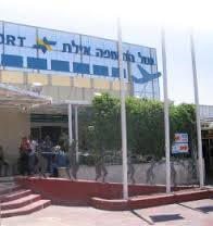 בשל הסערה: אין טיסות משדה דב