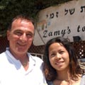 גיבורי הקיץ האחרון