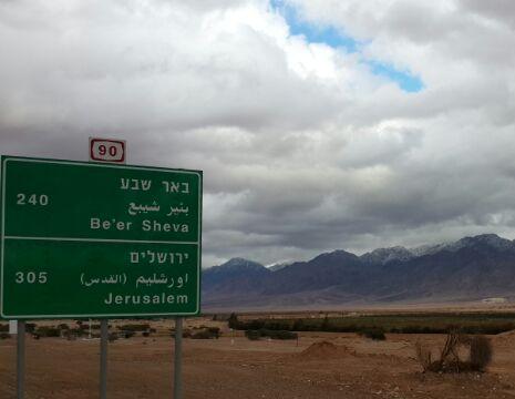 תמונות: שלג מעל אילת