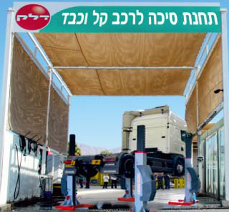 סיכה ושטיפה באילת זה 'צוף ים'