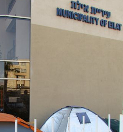 החלה שליחת ההודעות לרוכלים במגרש החדש