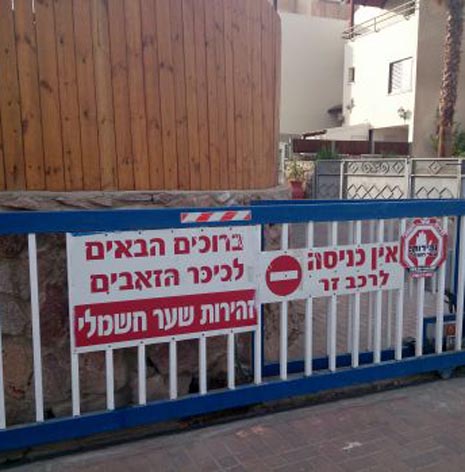 ב'כיכר הזאבים' מאיימים במרד מסים