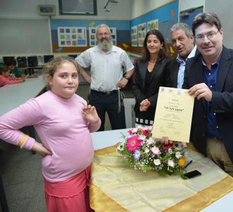 ''מגדלור של הערים הדיגיטליות בישראל''