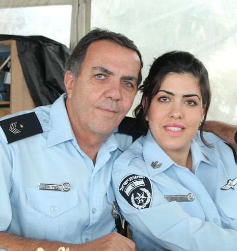 אבא שלי הוא שוטר