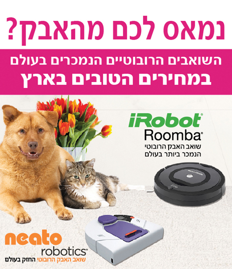 טור- חדש על המדף