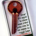 מפתח הניסים