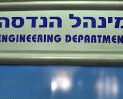 פשיטה משטרתית על מינהל ההנדסה בעירייה
