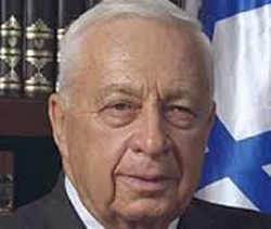 בית ספר אריאל שרון?