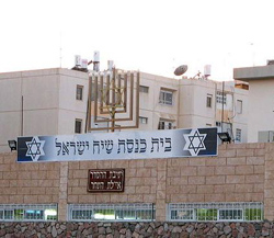 שכרו השנתי של מנהל 'איילת השחר': 215 אלף שקלים