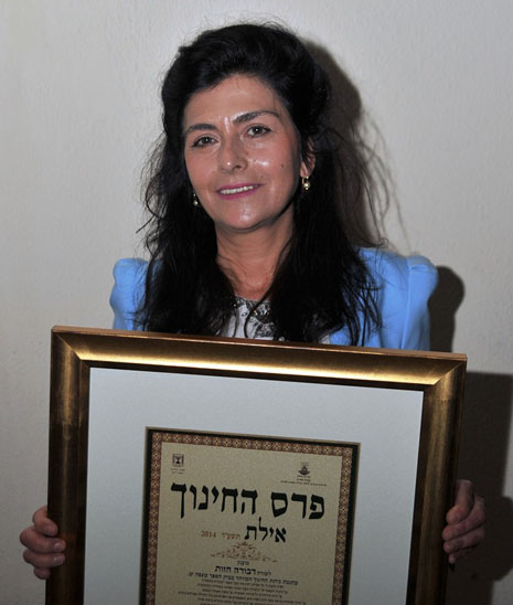 להיות חזקה כדי לעזור