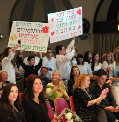 מצוינים וטוב לנו