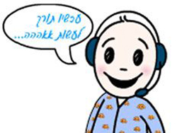 דרישה לפיצוי: אין באילת רפואת שיניים דחופה
