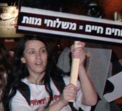 המפגינים: ''אילת עיר המוות''