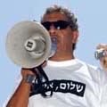 הפגנה בניוטרל