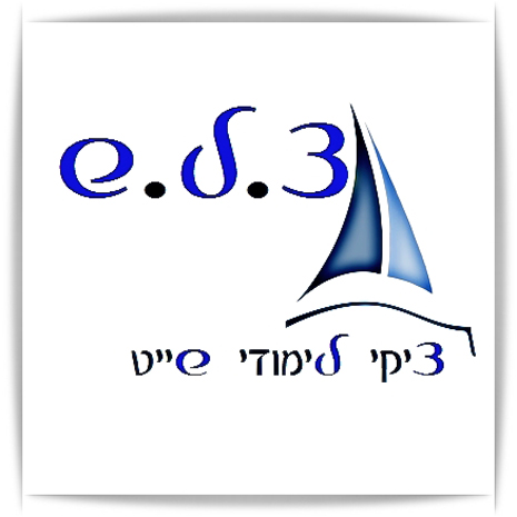 ציקי לימודי שיט והפלגות
