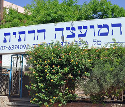 הרב, האישה והקלטת הלוהטת 