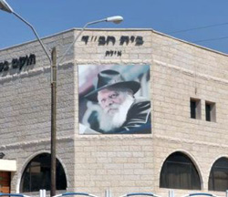 חשד: גנב רכוש מבית חב''ד