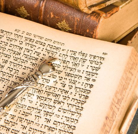 ספר התורה של הדודה אסתר