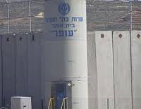 אסיר שביצע רצח כפול יבלה את חופשותיו באילת