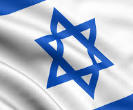 לתפארת מדינת ישראל
