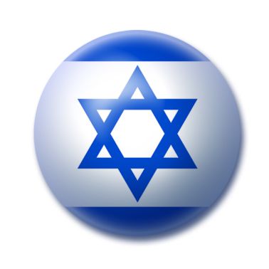 חוגגים 66 שנות עצמאות למדינת ישראל