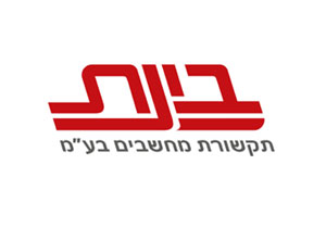 'בינת תקשורת' זכתה במכרז האינטרנט האלחוטי