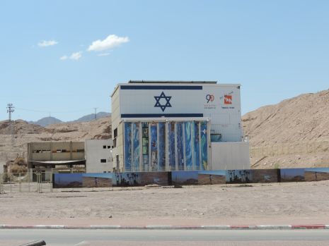 חברת החשמל תשלם מיליון שקלים לעירייה