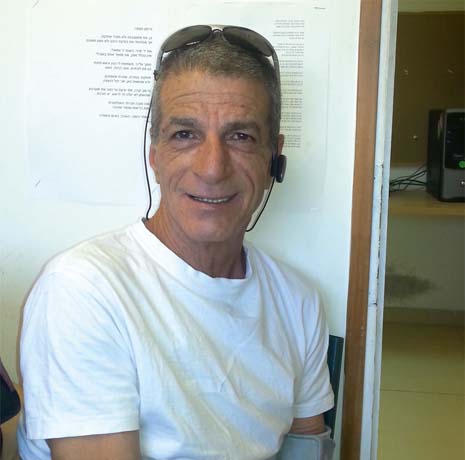ניצני הדברות - חסל ג'וק!