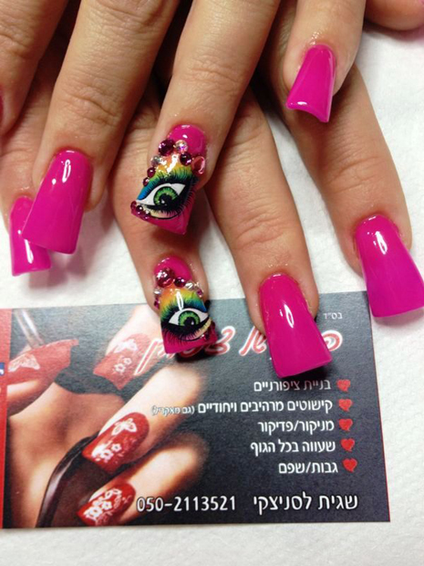 קסם של ציפורן