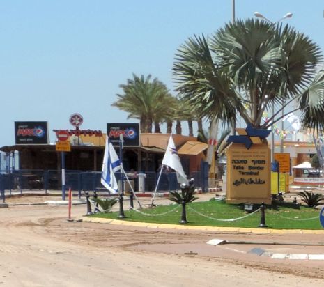 בית המשפט הורה למשפחת צרפתי לפנות את המזנון