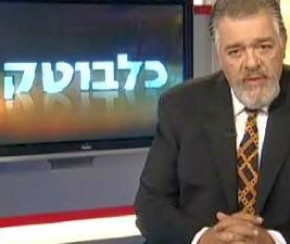 בעקבות 'הקומבינה של כלבוטק': מתרים פיקטיבי נעצר בקניון