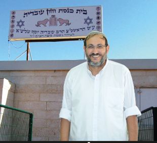 הרבי מלובביץ 'יצא בחוץ': הרב דוד שנה חזר ל'חזון עובדיה'