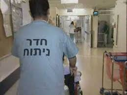 גנב כיסא גלגלים מבית החולים 'יוספטל'