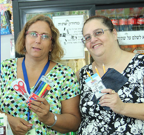 תרומה קטנה לחיוך גדול