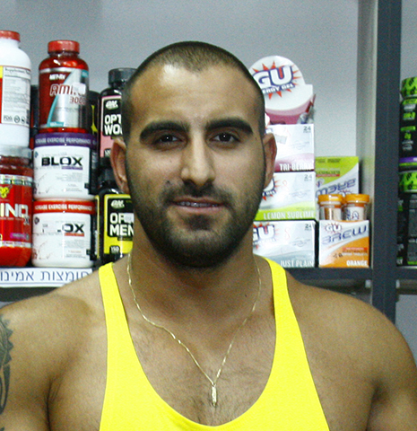 Pro-Body אילת