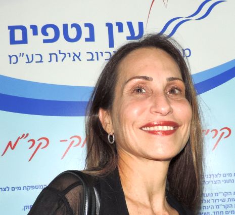 'עין נטפים' יתריע בזמן אמת על חשש לנזילה
