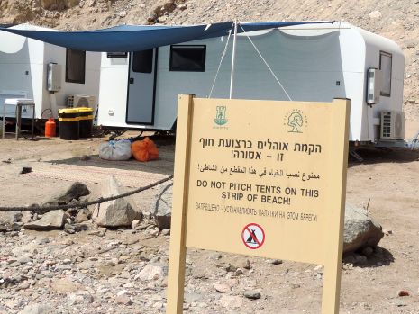 השתלטו על החוף הדרומי
