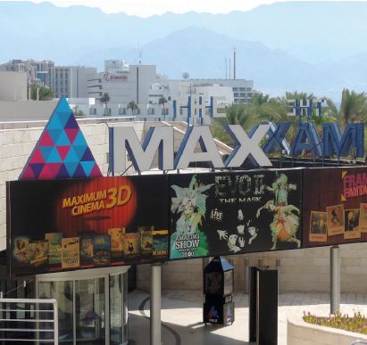 התוכנית: 'דה מקס' יהפוך למרכז מסחרי