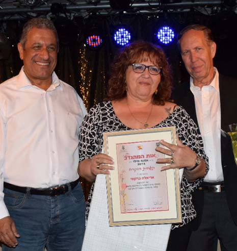 ככה ייעשה למתנדבים