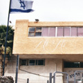 נפצעה בביה''ס ונשלחה במונית הביתה