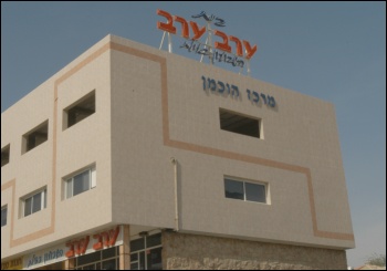 הגיליון החדש של 'ערב ערב באילת'