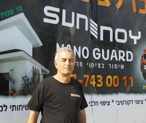 דברים חדשים וטובים קורים ב''סאן נוי'' – המרכז לציפוי חלונות לבית לעסק ולרכב