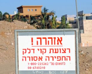 הגיליון החדש של 'ערב ערב באילת'