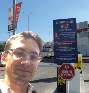הבעלים של מתחם 'רד': נתבע את מי שהשמיץ אותנו
