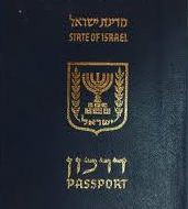 בדרכונים ישראלים מזויפים: מסתננים ניסו לעבור לירדן 